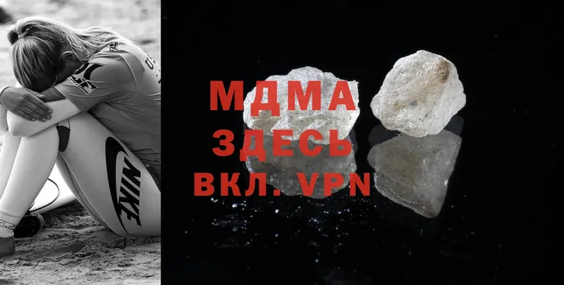 MDMA VHQ  Микунь 