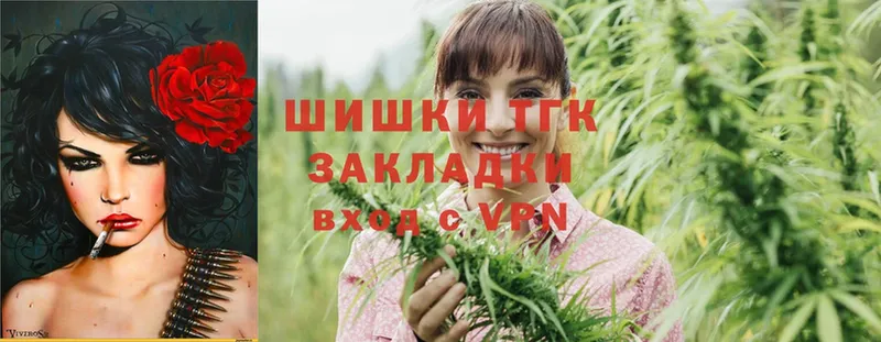 blacksprut   Микунь  Конопля Ganja 